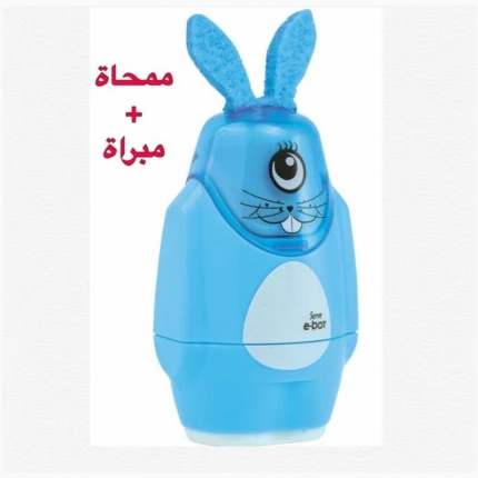 Serve E-Bot Eraser & Sharpener Combo Bunny
