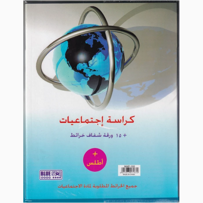 ⁦دفتر الخرائط 100 ورقة⁩ - الصورة ⁦1⁩