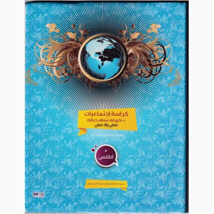 Geography Notebook 8*10 80 Sh