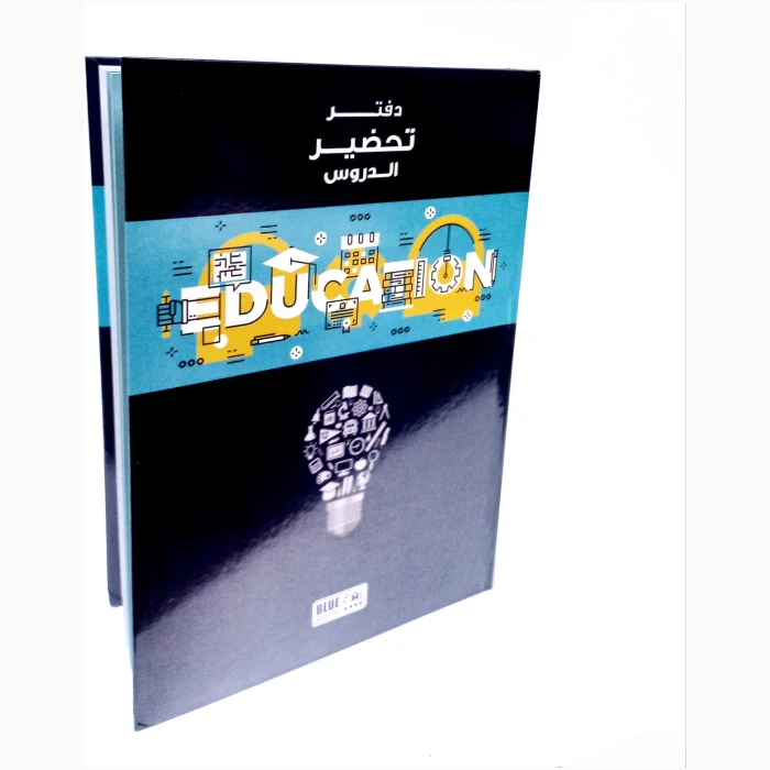 ⁦كتاب المعلم⁩ - الصورة ⁦1⁩
