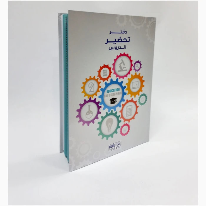 Teacher Book - Image 1