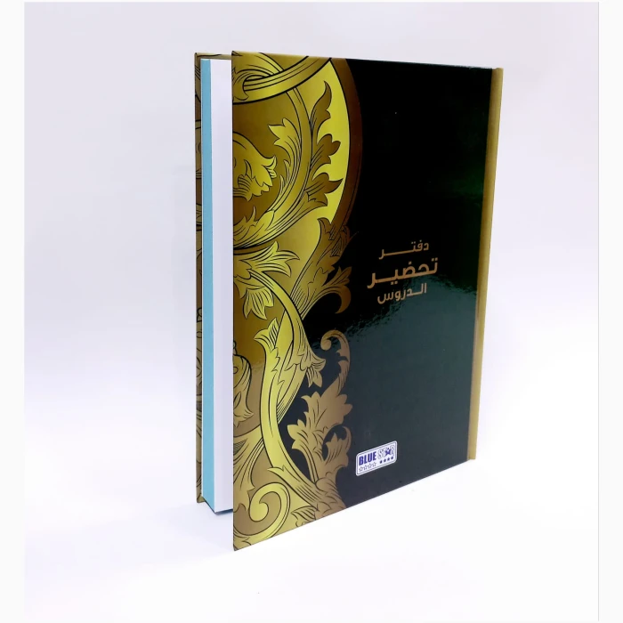 ⁦كتاب المعلم⁩ - الصورة ⁦1⁩