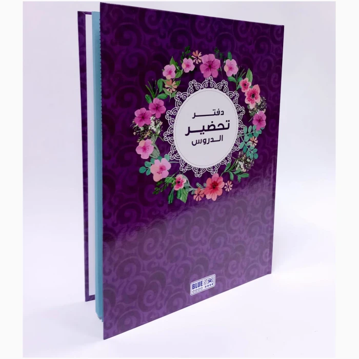⁦كتاب المعلم⁩ - الصورة ⁦1⁩
