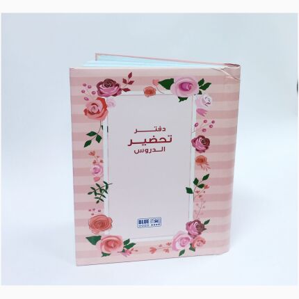 كتاب المعلم الحلزوني 24 قطعة