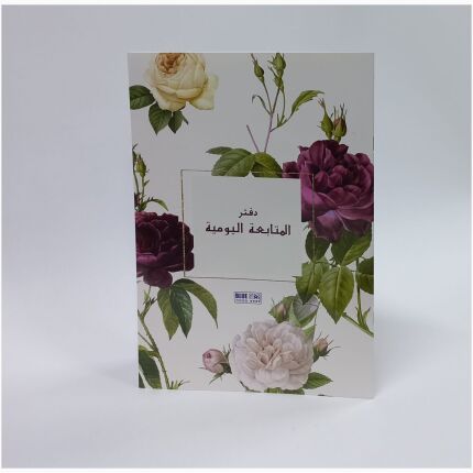 Daily Follow-Up Notebook A4