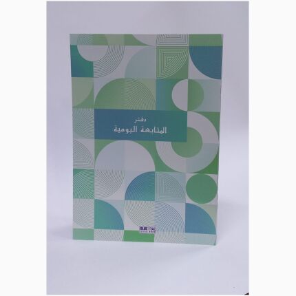 Daily Follow-Up Notebook A4
