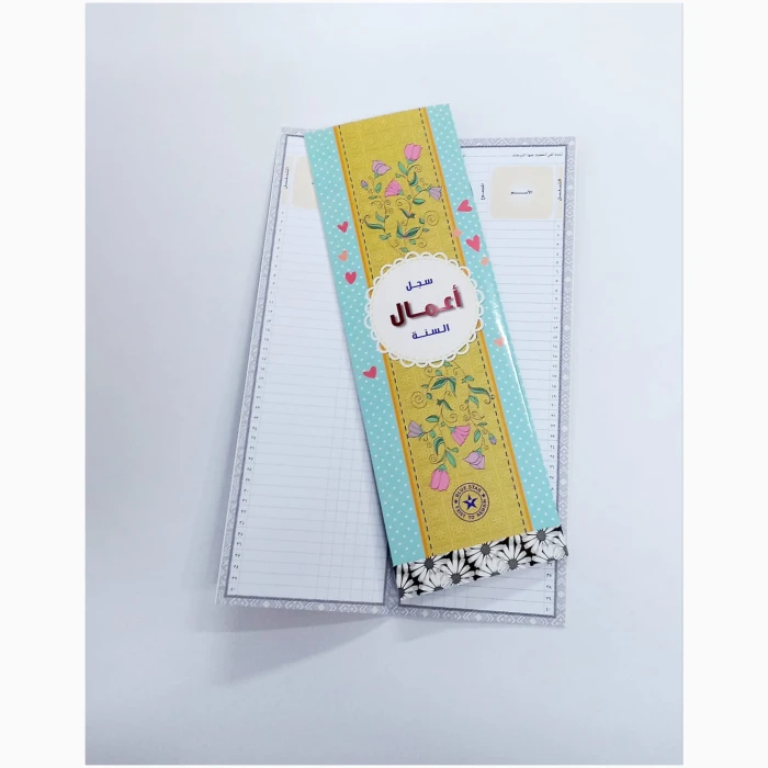 Recording Daily Notebook - Image 1