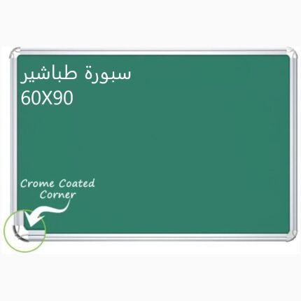 Vi Single Side Magnetic Green Board 90*60