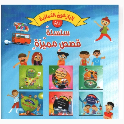 الأتباع الثمانية - لماذا يحب موسيقيو الرياضيات أيضًا