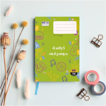 Music Book A5 40 Sheets