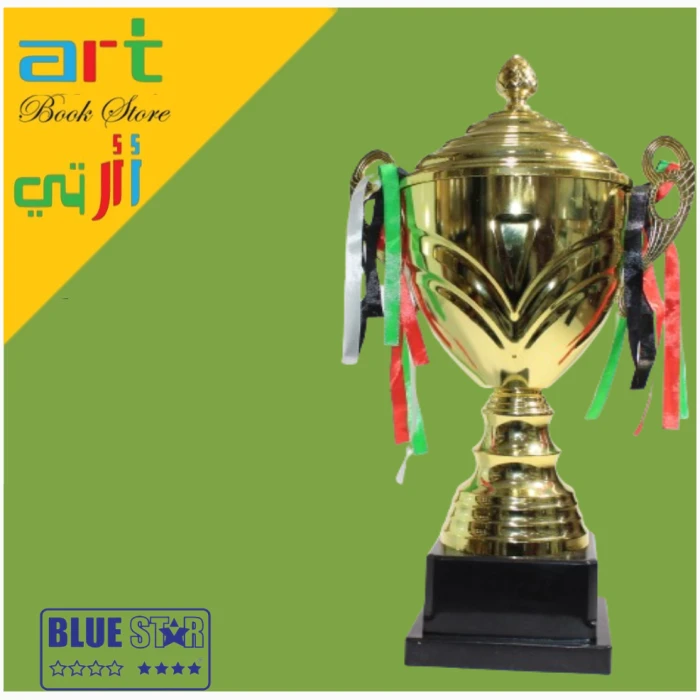 Trophy 49 Cm - Image 1