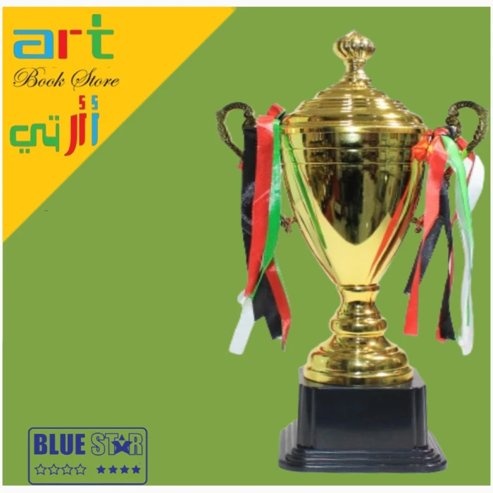 Trophy 50 Cm - Image 1