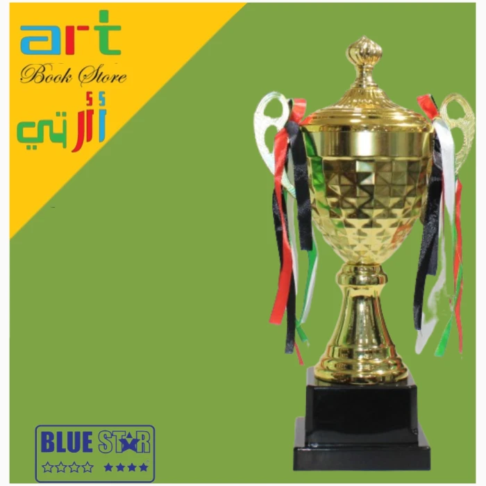 Trophy 43 Cm - Image 1