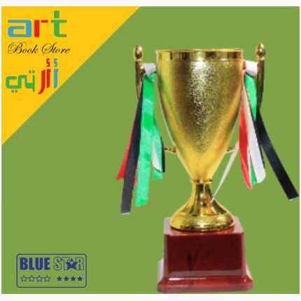 كأس بحجم 14 سم