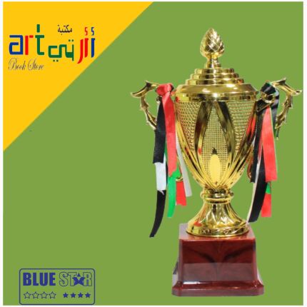Trophy Size 28 Cm