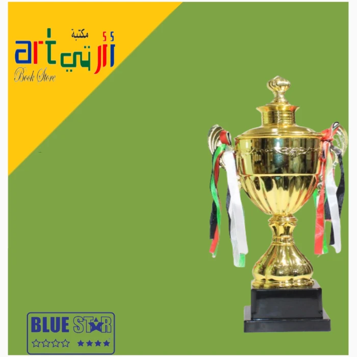 Trophy 46 Cm - Image 1