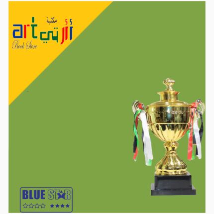 Trophy 40 Cm