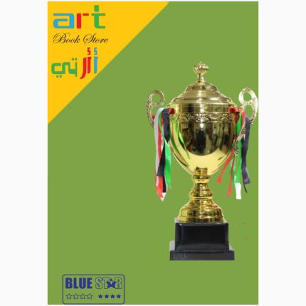 Trophy Size 42 Cm