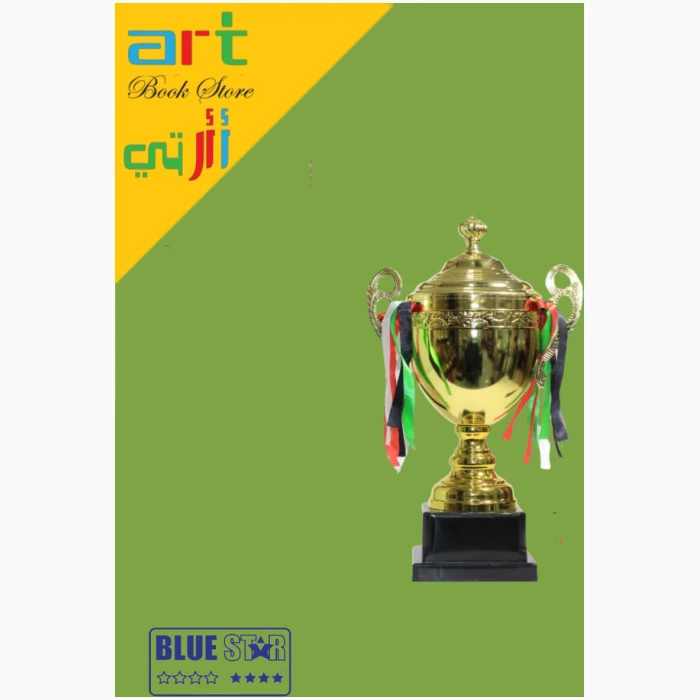 Trophy Size 37 Cm - Image 1