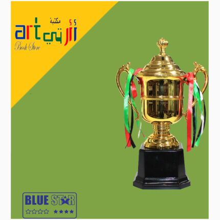 Trophy Size 44Cm