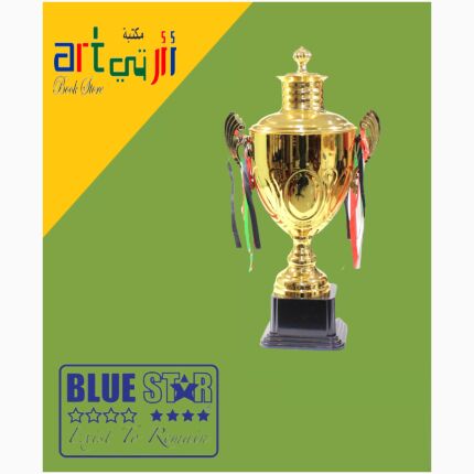 كأس بحجم 59 سم