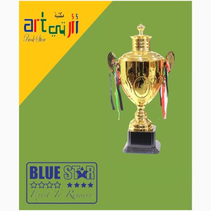 Trophy Size 53 Cm