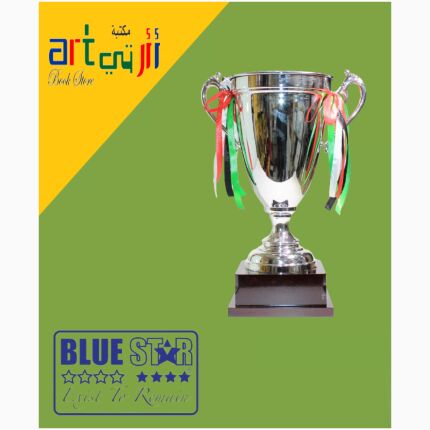 Trophy Size 52 Cm