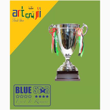 Trophy Size 46Cm