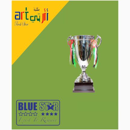 Trophy Size 40Cm