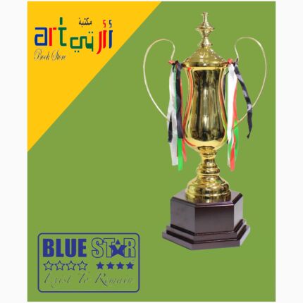 Trophy 68 Cm