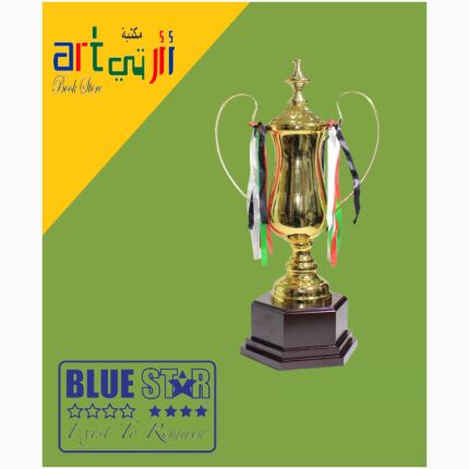 Trophy 61 Cm