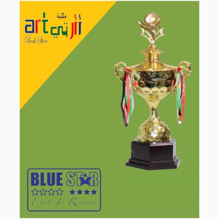 Trophy Size 77 Cm