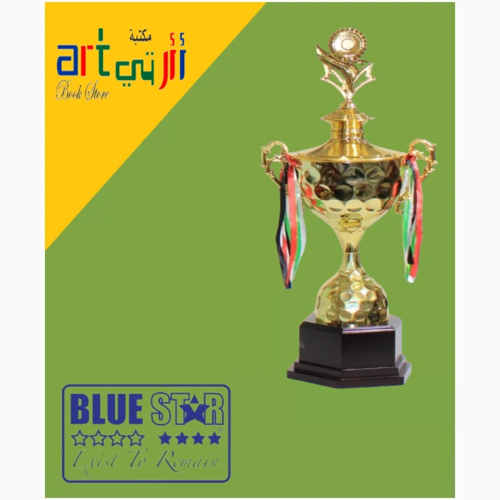 Trophy Size 77 Cm - Image 1