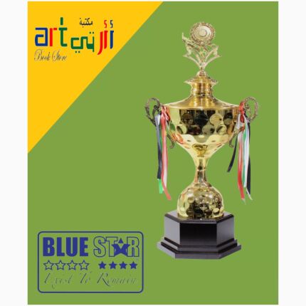Trophy Size 77Cm