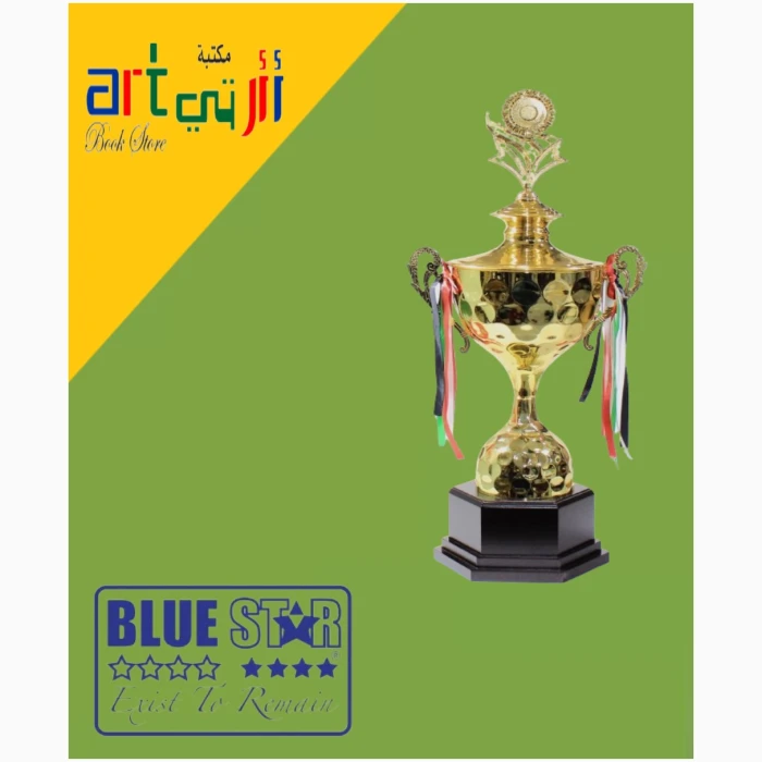 Trophy Size 69 Cm - Image 1