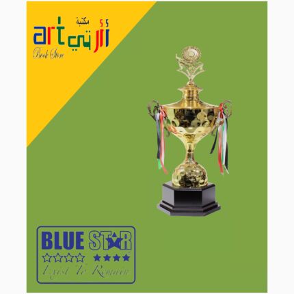 كأس بحجم 63 سم