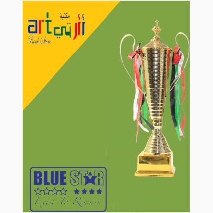 Trophy 59 Cm
