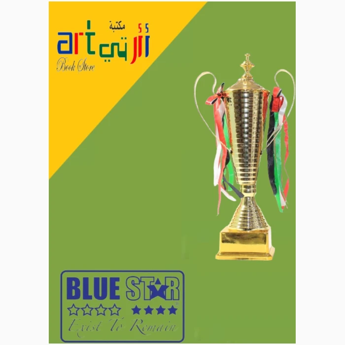 ⁦الكأس 53 سم⁩ - الصورة ⁦1⁩