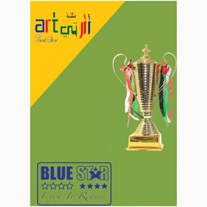 ⁦كأس 40 سم⁩ - الصورة ⁦1⁩