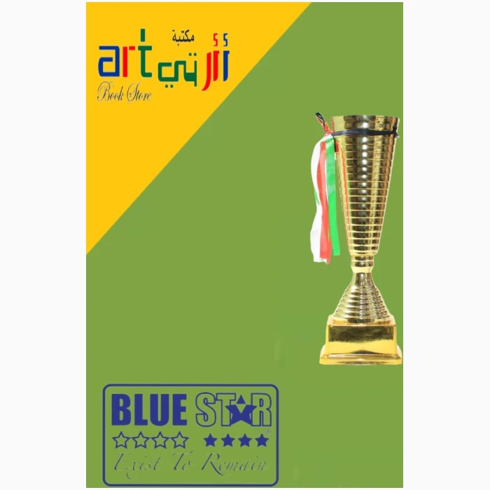 ⁦كأس 33 سم⁩ - الصورة ⁦1⁩