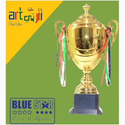 كأس بحجم 66 سم