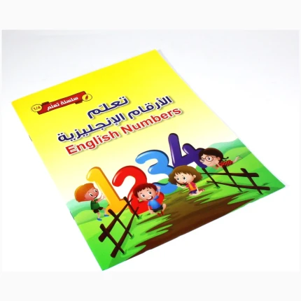 Learn Series - Learn English Numbers